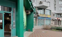 Стоматологическая клиника «Три-Нити Плюс»