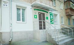 Стоматологическая клиника «i-Dent»