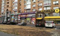 Стоматологическая клиника «Тотал Дентал»