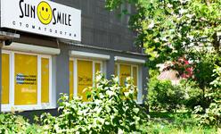 Стоматологическая клиника «Сан Смайл»