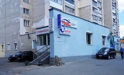 Стоматологическая клиника «Алтей» Стоматологическая клиника «Алтей»
