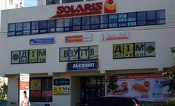 Стоматологическая клиника «Респект-СВК»