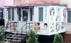 Стоматология «Стабилис»