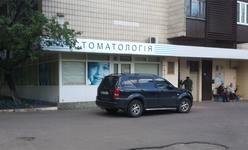 Стоматологическая клиника «Эстет-Класс»