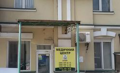 Медицинский центр «Агапит»