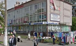 Стоматология «Ависан» Стоматология «Ависан»