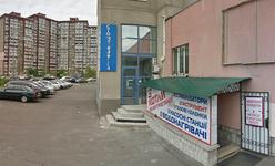 Стоматологическая клиника «Антас» Стоматологическая клиника «Антас»