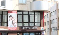 Стоматология «VM Dent»