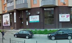 Медицинский центр «Студия 32»