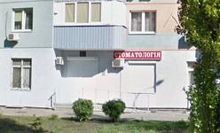 Стоматология доктора Петрусь Андрея Олеговича