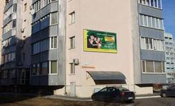 Медицинский стоматологический центр «Здорова усмішка» Медицинский стоматологический центр «Здорова усмішка»
