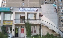 Клиника эстетической стоматологии «Эстет-С»