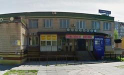 Стоматология