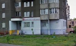 Стоматологический центр «Дента» Стоматологический центр «Дента»