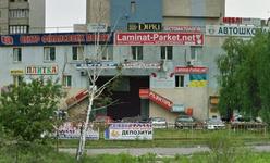 Центр стоматологической практики