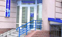 Стоматологическая клиника «Эстет-практик»