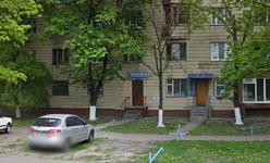 Стоматология