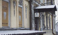 Стоматологическая клиника «Дарсбери» Стоматологическая клиника «Дарсбери»