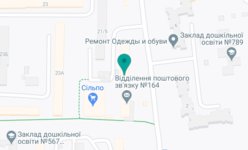 Стоматологическая клиника «Smile Plus» - на карте