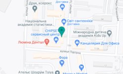 Стоматологическая клиника «Люмина Дентал» - на карте Стоматологическая клиника «Люмина Дентал» - на карте