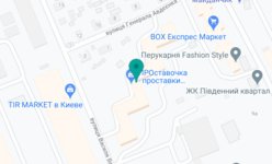 Стоматологическая клиника Боровик - на карте Стоматологическая клиника Боровик - на карте