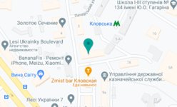 Стоматологическая клиника «Твоя стоматология» - на карте