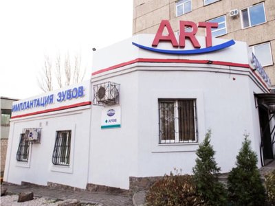 Арт стоматология Арт стоматология
