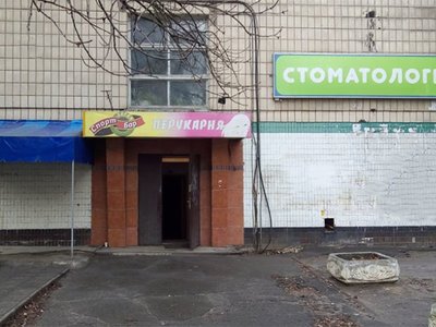 Адент, стоматологическая клиника Адент, стоматологическая клиника