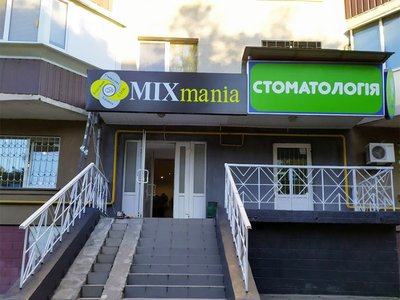 Адент, стоматологическая клиника