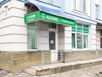 ADONIS, стоматология на Осокорках ADONIS, стоматология на Осокорках