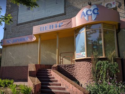 Актуальная Стоматология Себастиянских Актуальная Стоматология Себастиянских
