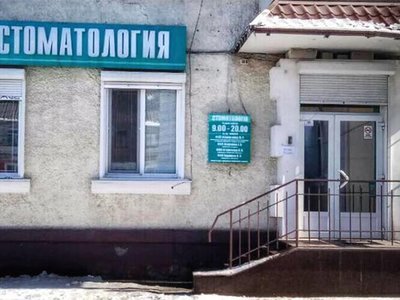 АМ Дент, стоматология Апанасенко Маргариты АМ Дент, стоматология Апанасенко Маргариты
