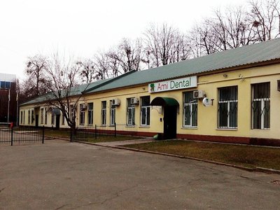 Ami Dental, стоматология Ami Dental, стоматология