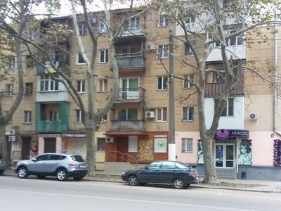 Аванто, стоматология Аванто, стоматология