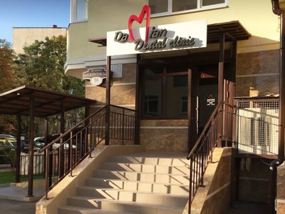 Стоматологическая клиника «Damian dental clinic» Стоматологическая клиника «Damian dental clinic»
