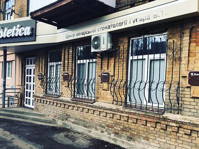 Центр авторської стоматології Estetica Центр авторської стоматології Estetica