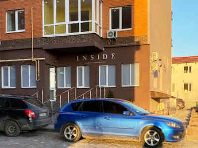 Центр стоматологии Inside Центр стоматологии Inside