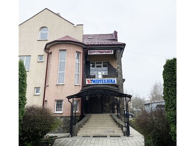 Центр стоматології Діана