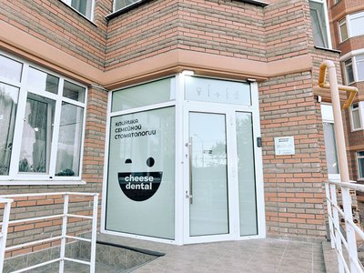 Cheese dental, стоматология