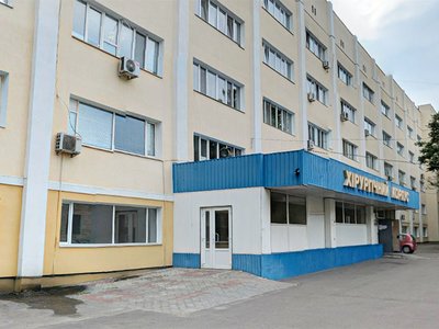 Челюстно-лицевое отделение Херсонской областной клинической больницы