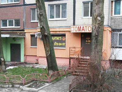 Дантист-М, стоматология Дантист-М, стоматология