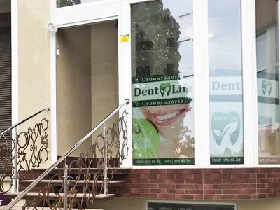 Dent Life-Odessa, стоматология Dent Life-Odessa, стоматология