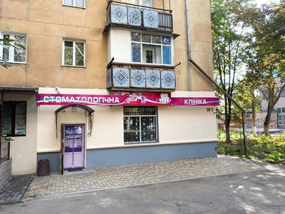 Dent Love, стоматология Dent Love, стоматология