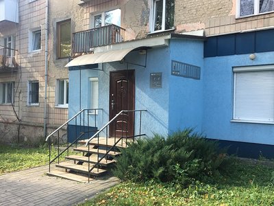 Дента-стоматологія