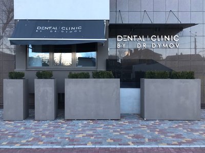 Dental clinic by Dr. Dymov, стоматология Dental clinic by Dr. Dymov, стоматология