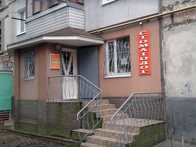 Dental Service, стоматология Dental Service, стоматология