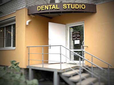 Dental Studio, стоматология Dental Studio, стоматология
