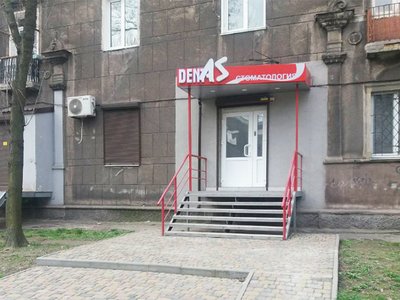 Стоматология DentAS Стоматология DentAS