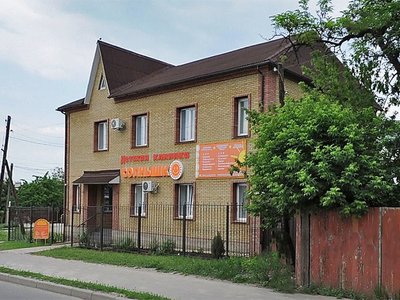 Детская клиника Солнышко Детская клиника Солнышко