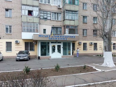 Детский стоматологический кабинет КНП «Херсонская городская стоматологическая поликлиника»